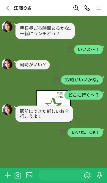 [LINE着せ替え] シンプル ボックス スター 83の画像4