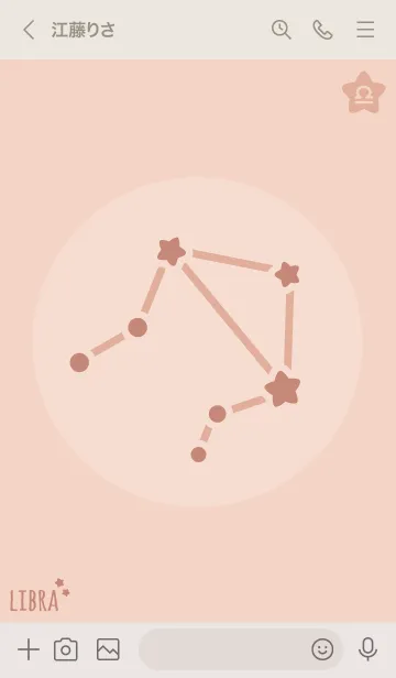 [LINE着せ替え] 星座占い幸運 天秤座'ピンクオレンジ'の画像3