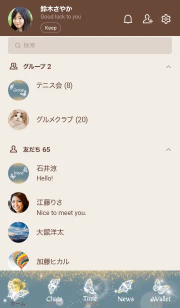 [LINE着せ替え] ベージュと青 : 11月のシトリンと蝶の画像2