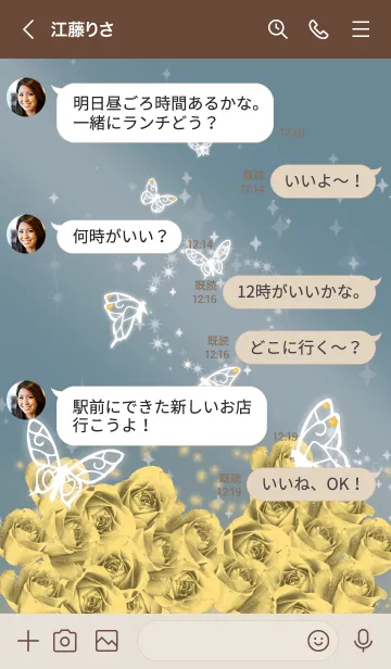 [LINE着せ替え] ベージュと青 : 11月のシトリンと蝶の画像4