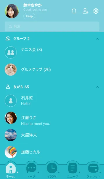 [LINE着せ替え] c04.25.グリーン6-3の画像2
