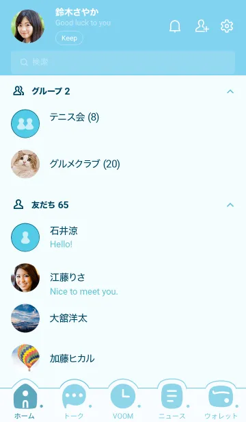 [LINE着せ替え] P04.24.ブルー3-3の画像2