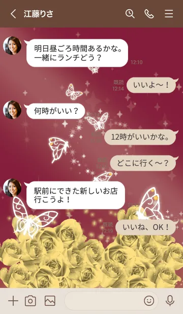 [LINE着せ替え] ボルドー : 11月のシトリンと蝶の画像4