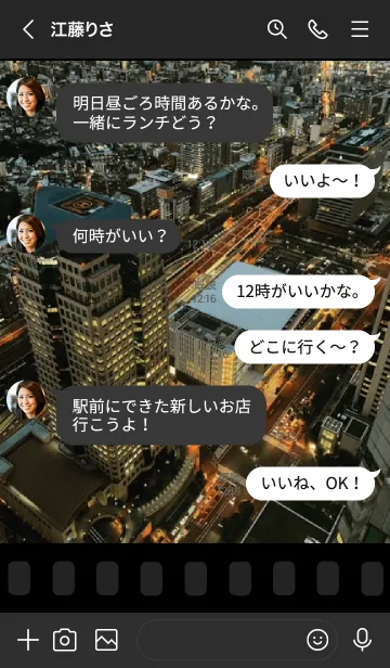 [LINE着せ替え] City Lights XVIの画像4