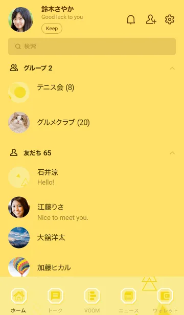 [LINE着せ替え] Geometric Royal Flat 5.4の画像2