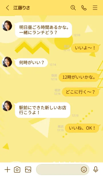 [LINE着せ替え] Geometric Royal Flat 5.4の画像4