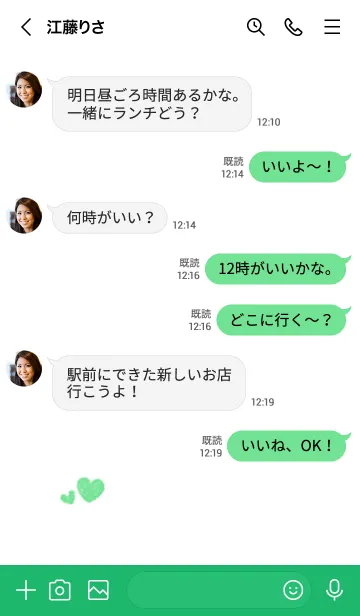 [LINE着せ替え] ハートのらくがき(グリーン×ホワイト)の画像4