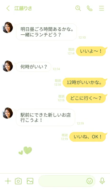 [LINE着せ替え] ハートのらくがき(ライトグリーン)の画像4