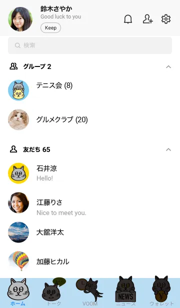 [LINE着せ替え] 合格まもるの画像2