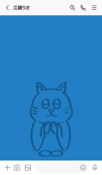 [LINE着せ替え] 合格まもるの画像3