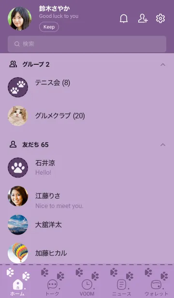 [LINE着せ替え] C03.26_パープル5-9の画像2
