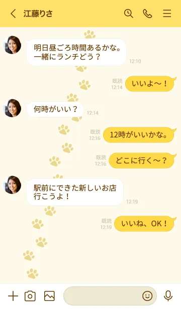 [LINE着せ替え] C03.26_イエロー4-9の画像4