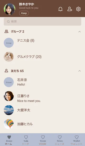 [LINE着せ替え] 大人のシンプルハート -kusumi blue-の画像2