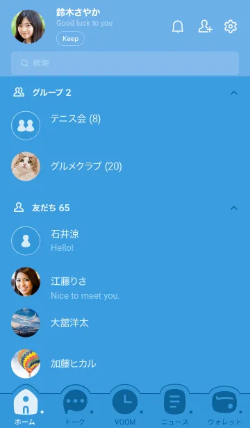 [LINE着せ替え] c04.25.ブルー1-6の画像2