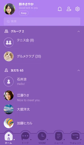 [LINE着せ替え] c04.25.パープル1-6の画像2