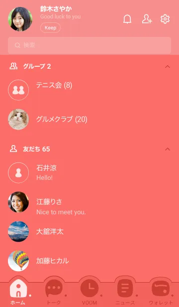 [LINE着せ替え] c04.25.レッド1-6の画像2