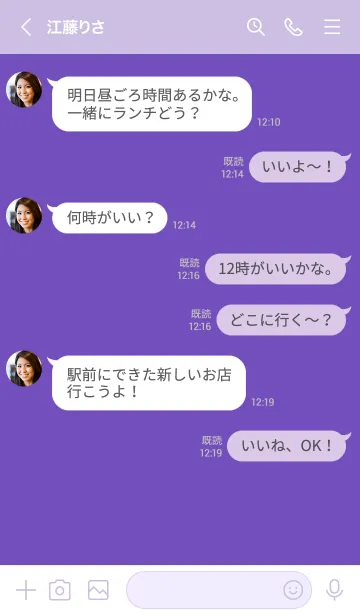 [LINE着せ替え] シンプル デザイン _46の画像4