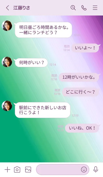 [LINE着せ替え] ホログラフィック 70の画像4