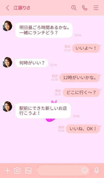 [LINE着せ替え] ミニ ストロベリー 51の画像4