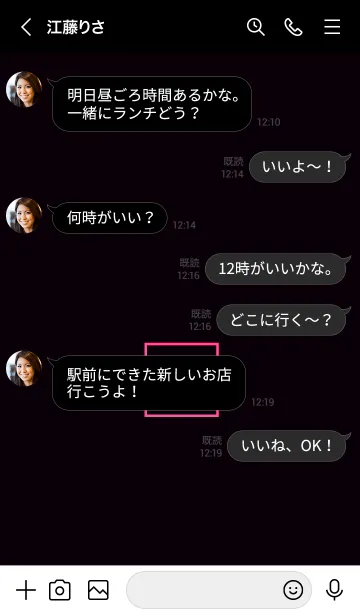 [LINE着せ替え] ボックス ハート 064の画像4