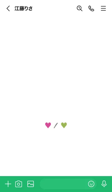 [LINE着せ替え] 2 カラー ハート 83の画像3