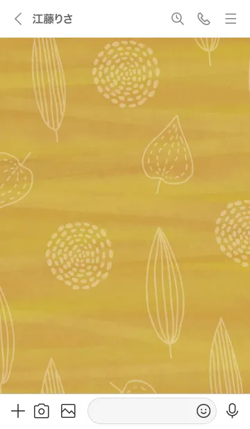 [LINE着せ替え] 水彩 葉っぱ ブラウン29の画像3