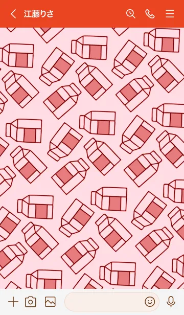 [LINE着せ替え] シンプル ミルク 49の画像3