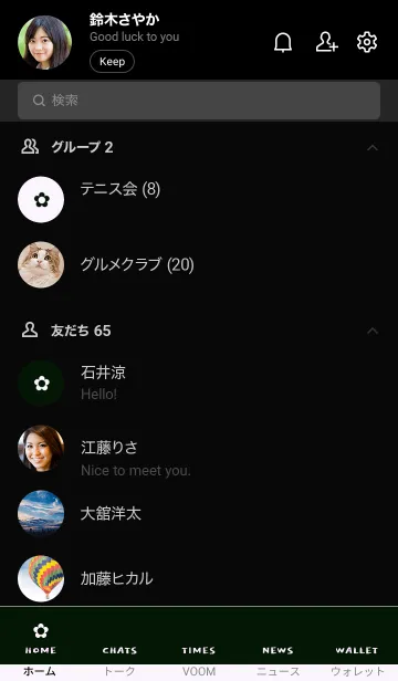 [LINE着せ替え] ザ シンプル ミニ フラワー 56の画像2