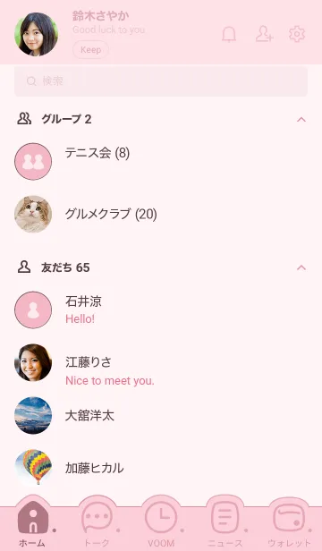 [LINE着せ替え] C04.26_ピンク5-3の画像2
