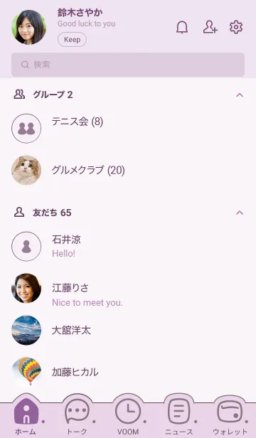 [LINE着せ替え] C04.26_パープル3-3の画像2
