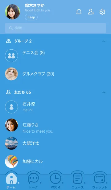 [LINE着せ替え] 704.25_ブルー1-3の画像2