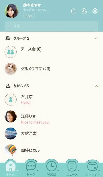 [LINE着せ替え] 304.24_グリーン7-3の画像2