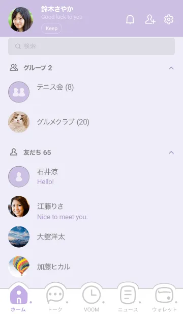 [LINE着せ替え] 304.24_パープル4-3の画像2