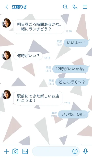 [LINE着せ替え] シンプル大人 三角12の画像4