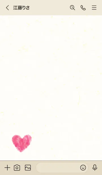 [LINE着せ替え] 水彩 ハート 和紙10の画像3