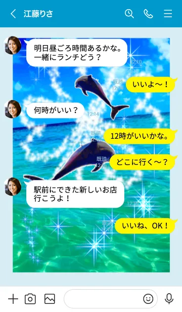 [LINE着せ替え] 全体運上昇 幸運のクローバー イルカ 海の画像4