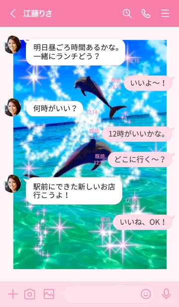 [LINE着せ替え] 幸運のクローバー イルカ 海 全運気上昇の画像4