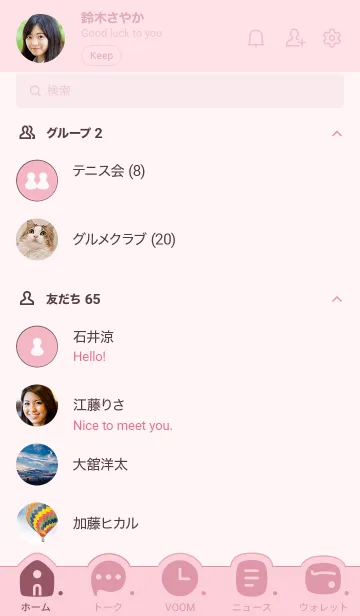 [LINE着せ替え] p04.26.ピンク5-9の画像2