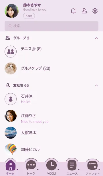 [LINE着せ替え] p04.26.パープル3-9の画像2