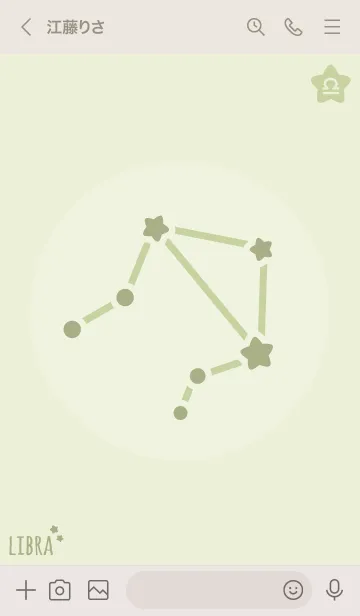 [LINE着せ替え] 星座占い幸運 天秤座'イエローグリーン'の画像3