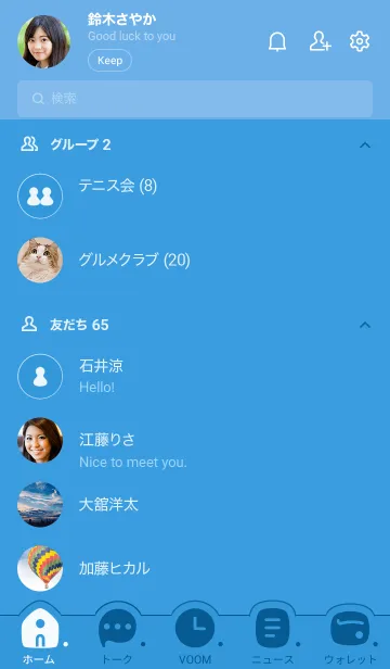 [LINE着せ替え] c04.25.ブルー1-9の画像2