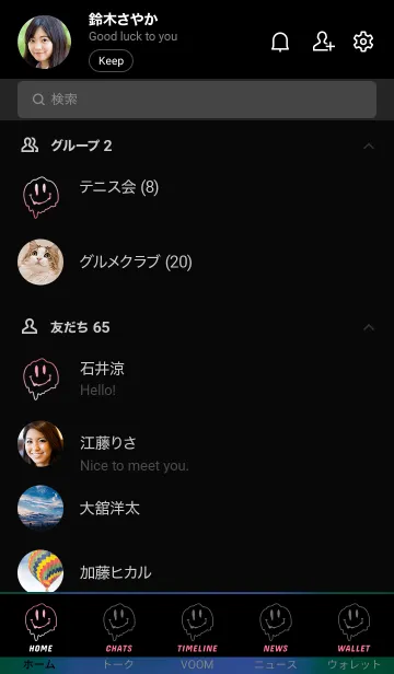 [LINE着せ替え] サイケデリック スマイル 47の画像2