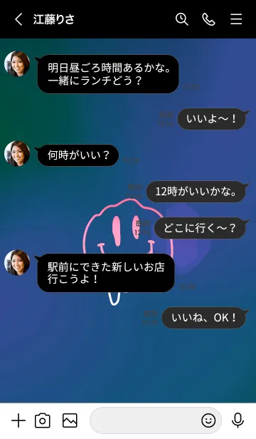 [LINE着せ替え] サイケデリック スマイル 47の画像4