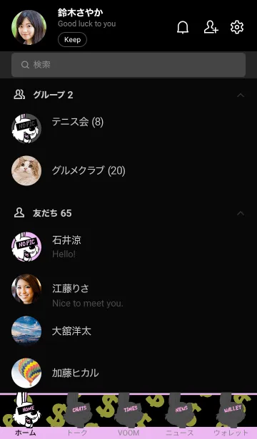 [LINE着せ替え] マネー ラビット 068の画像2