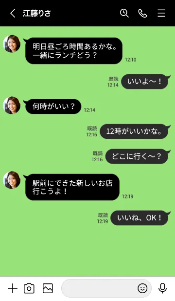 [LINE着せ替え] シンプル デザイン 099の画像4