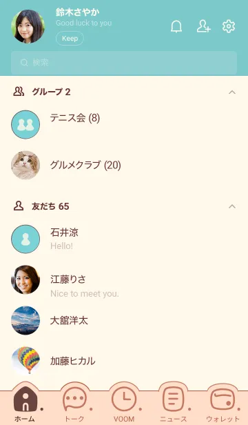 [LINE着せ替え] C04.26_ベージュ4-6の画像2