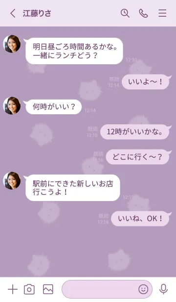 [LINE着せ替え] ～ふわふわな猫♥パープル08_1～の画像4