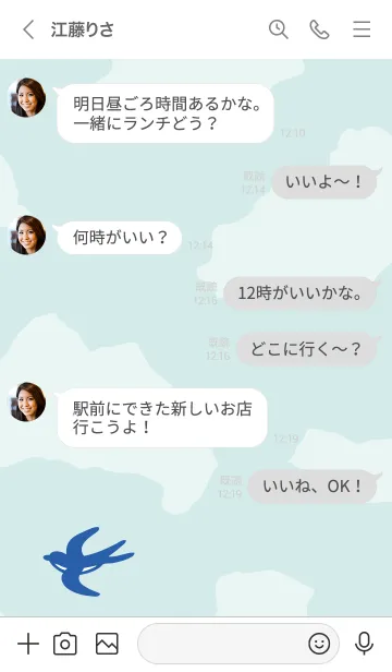 [LINE着せ替え] 燕 空を飛ぶ28の画像4