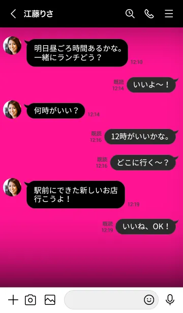 [LINE着せ替え] Deep Pink  Neon Theme Ver.10 (JP)の画像4