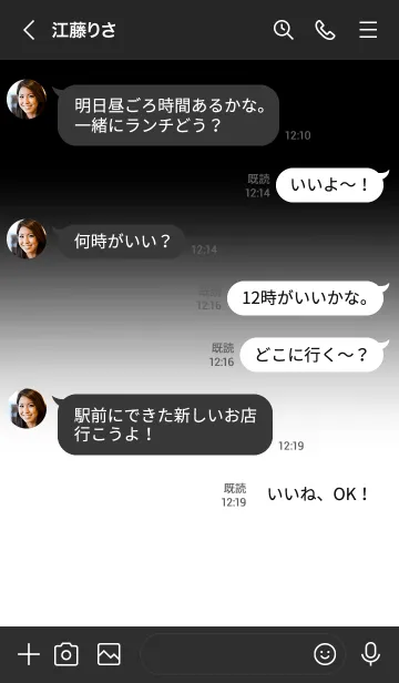 [LINE着せ替え] Black  & White Theme (JP)の画像4